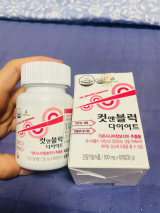 비타맘 컷앤블럭 식욕억제제 탄수화물차단제 칼로리컷팅제 HCA — 4점을 준 리뷰어가 2020년 7월 올린 사용 사진