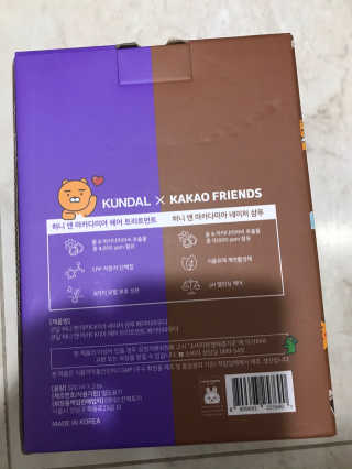 KUNDAL [쿤달 X 카카오프렌즈] 샴푸/트리트먼트 500ml 2구 세트 — 5점을 준 리뷰어가 2020년 11월 올린 사용 사진