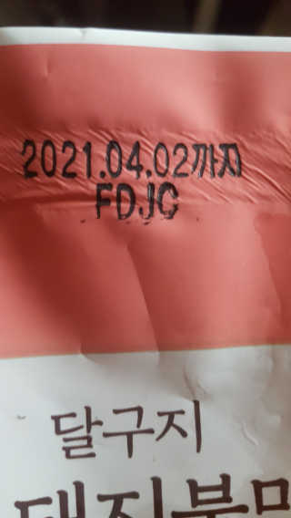 보크다님이 올린 리뷰 사진 2
