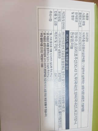 영쮸양님이 올린 리뷰 사진 4