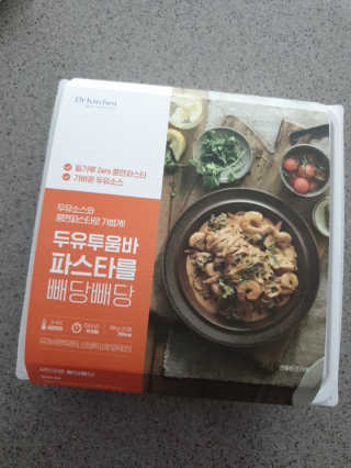 닥터키친 두유투움바파스타를 빼당빼당 — 5점을 준 리뷰어가 2020년 4월 올린 사용 사진