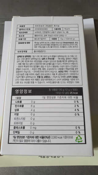 감나무94님이 올린 리뷰 사진 3