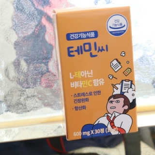 테민씨 — 4점을 준 리뷰어가 2020년 11월 올린 사용 사진