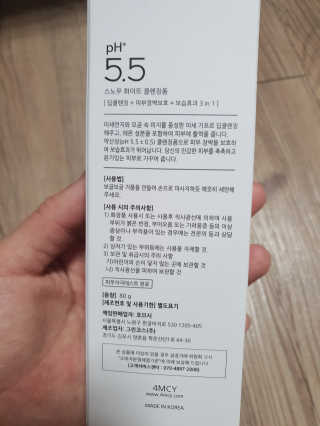 유우야님이 올린 리뷰 사진 2