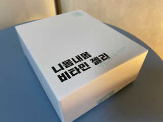 아보카도올리브님이 올린 리뷰 사진 4