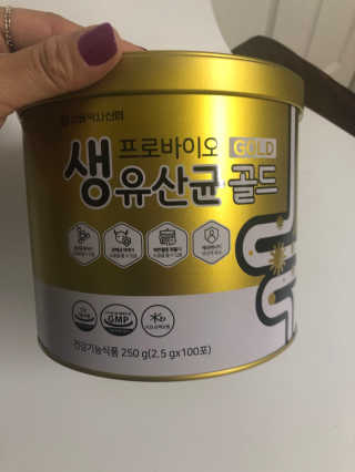서울약사신협_프로바이오생유산균골드_2.5x100포 — 5점을 준 리뷰어가 2020년 5월 올린 사용 사진