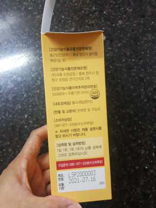 레이디버그님이 올린 리뷰 사진 4