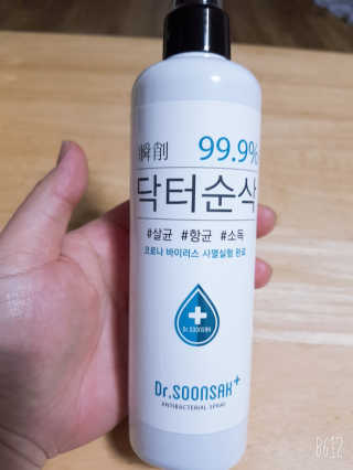 🍑🍑🌷ssun011🌷0🍑🍑님이 올린 리뷰 사진 1