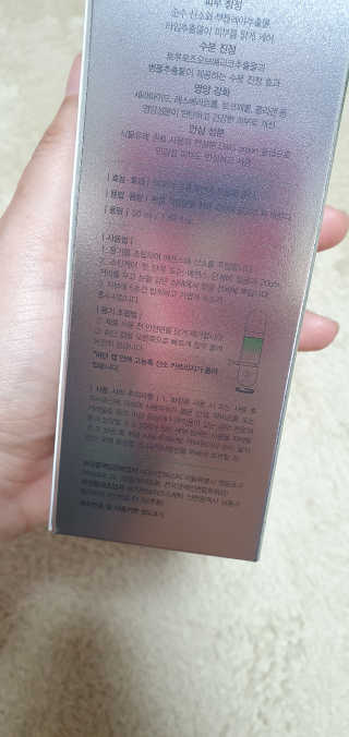 블링여니님이 올린 리뷰 사진 3