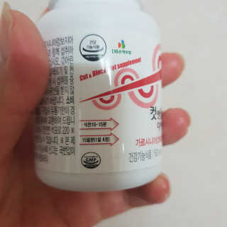 비타맘 컷앤블럭 식욕억제제 탄수화물차단제 칼로리컷팅제 HCA — 4점을 준 리뷰어가 2020년 6월 올린 사용 사진