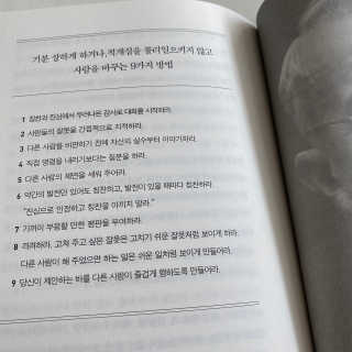 moimoi326님이 올린 리뷰 사진 2