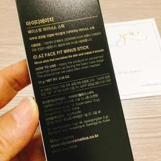 아이디플라코스메틱 페이스핏 마이너스 스틱 — 4.5점을 준 리뷰어가 2020년 7월 올린 사용 사진