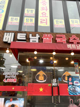 fongfong님이 올린 리뷰 사진 1
