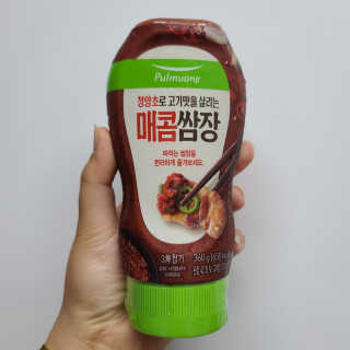 투희맘님이 올린 리뷰 사진 3