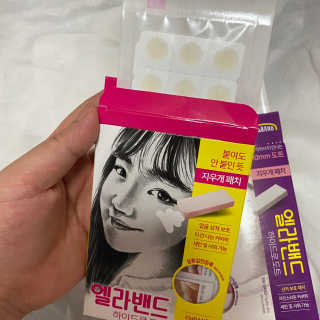 엘라밴드 하이드로 도트 스팟패치 12mm, 10mm — 5점을 준 리뷰어가 2020년 10월 올린 사용 사진