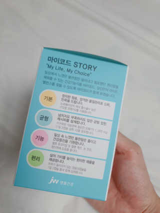 JW중외제약 마이코드 알티지 오메가3 1000 mg — 4점을 준 리뷰어가 2020년 10월 올린 사용 사진