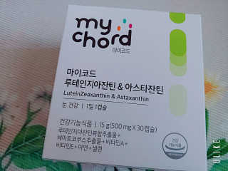 JW중외제약 마이코드 루테인지아잔틴 아스타잔틴 — 4점을 준 리뷰어가 2020년 8월 올린 사용 사진