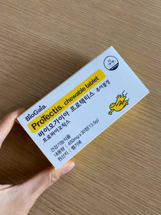 동성제약_바이오가이아_아토24 바이오가이아 츄어블정 30정 — 5점을 준 리뷰어가 2020년 6월 올린 사용 사진