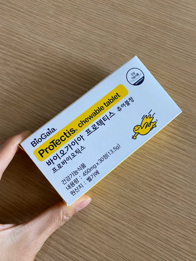 바이오가이아 츄어블정 30정 리뷰 사진