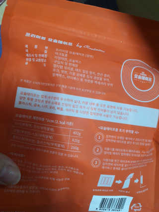 듀양님이 올린 리뷰 사진 2