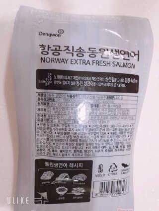 동원산업 항공직송 동원생연어_400g — 5점을 준 리뷰어가 2020년 4월 올린 사용 사진