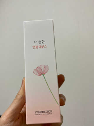 삼김조아조아님이 올린 리뷰 사진 1