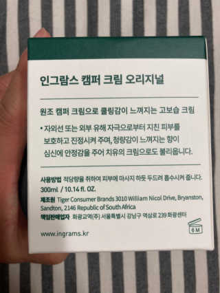 이샤르르님이 올린 리뷰 사진 2