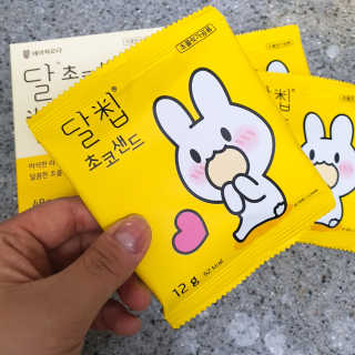 네이처오다 달칩 초코샌드 — 5점을 준 리뷰어가 2020년 7월 올린 사용 사진