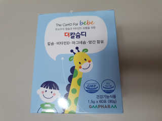 수니니님이 올린 리뷰 사진 1