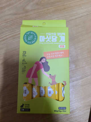 마리아빠님이 올린 리뷰 사진 3