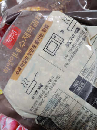기야미야미님이 올린 리뷰 사진 3