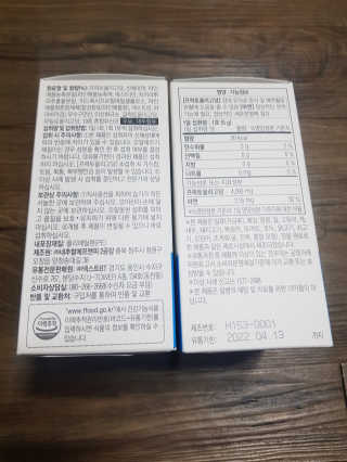 내몸에사과해 프리바이오틱스4000 — 5점을 준 리뷰어가 2020년 11월 올린 사용 사진
