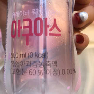 아쿠아스 플레이버워터 ★[아쿠아스] 복숭아 플레이버워터 1BOX 20개입★ — 5점을 준 리뷰어가 2020년 5월 올린 사용 사진