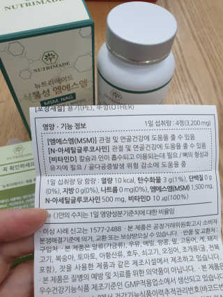 이잉이님이 올린 리뷰 사진 2