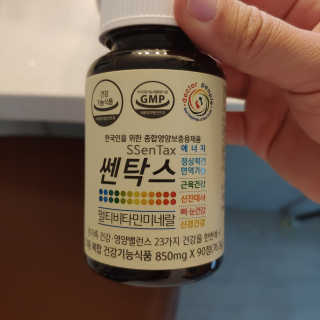 나는맥스봉님이 올린 리뷰 사진 1