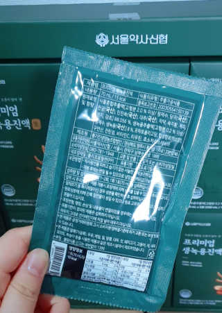 서울약사신협 약사신협_생녹용 진액_70ml x 30포 — 5점을 준 리뷰어가 2020년 9월 올린 사용 사진