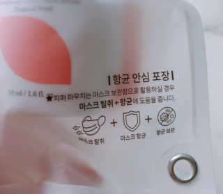 메디펜스 클린 핸드 세럼  2종 랜덤증정 — 5점을 준 리뷰어가 2020년 9월 올린 사용 사진