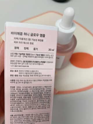 ejejejluv님이 올린 리뷰 사진 2