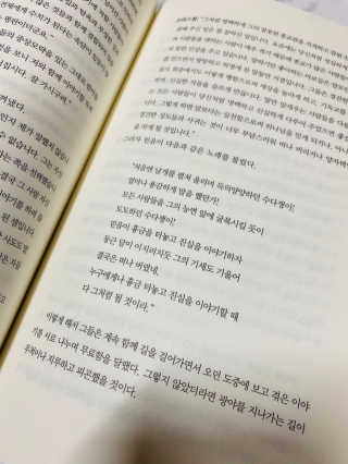 해바라기햇님님이 올린 리뷰 사진 4
