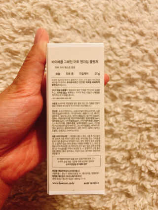 알음님이 올린 리뷰 사진 2