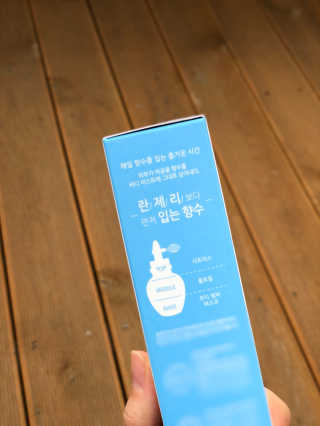 아르투아 ARTOIS 여름 향기스타일링, 비누향 아르투아 송크림 바디미스트 — 5점을 준 리뷰어가 2020년 7월 올린 사용 사진