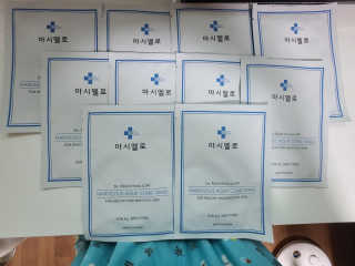 닥터마시멜로 닥터마스멜로 마블러스 아쿠아 클리닉 마스크 — 5점을 준 리뷰어가 2020년 8월 올린 사용 사진