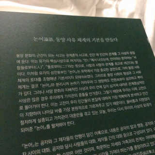 희야님이 올린 리뷰 사진 4