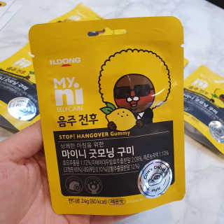 스마일뇽뇽님이 올린 리뷰 사진 2