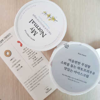 마이노멀 키토스노우 2개 Set  - 바닐라/초코/그린티 3종 중 선택 — 4.5점을 준 리뷰어가 2020년 8월 올린 사용 사진