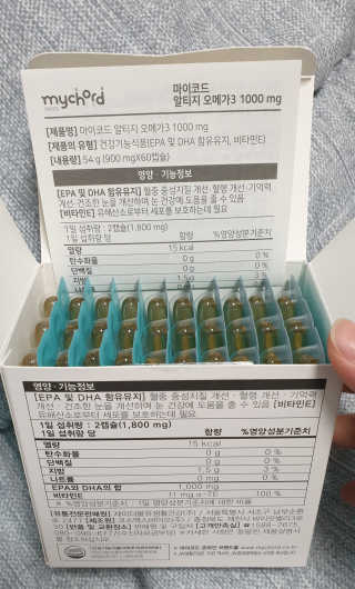 JW중외제약 마이코드 알티지 오메가3 1000 mg — 5점을 준 리뷰어가 2020년 8월 올린 사용 사진