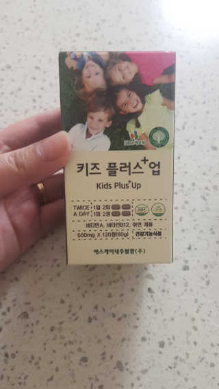 비타맘 키즈플러스업 성장기 어린이 멀티비타민미네랄 120정 — 4점을 준 리뷰어가 2020년 4월 올린 사용 사진