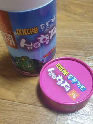 홍건강 띠띠뽀 튼튼키즈 삼형제 1~3단계 10g x 30포 — 5점을 준 리뷰어가 2020년 5월 올린 사용 사진