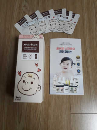 킨더퍼페츠 베이비크림 180ml — 5점을 준 리뷰어가 2020년 9월 올린 사용 사진