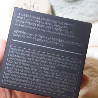 라 뷔게르 [Shampoo Bar] 쏠 드 뷔게르 — 5점을 준 리뷰어가 2020년 5월 올린 사용 사진